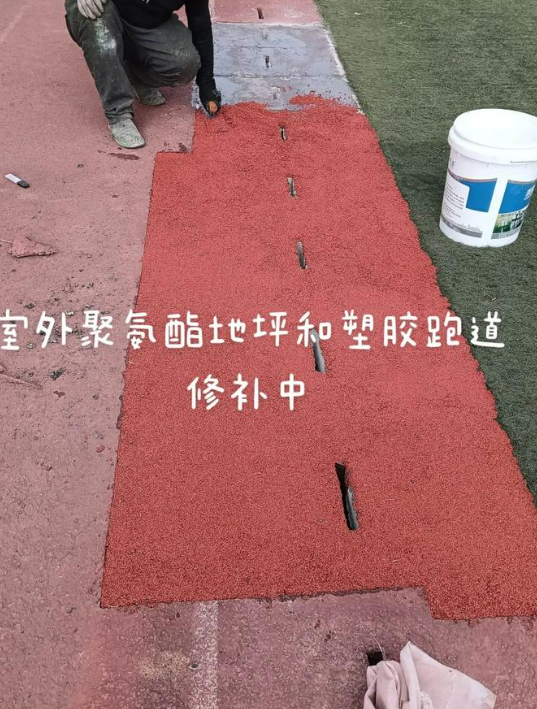 汕尾球场翻新・地坪维修・球场改造 全套方案